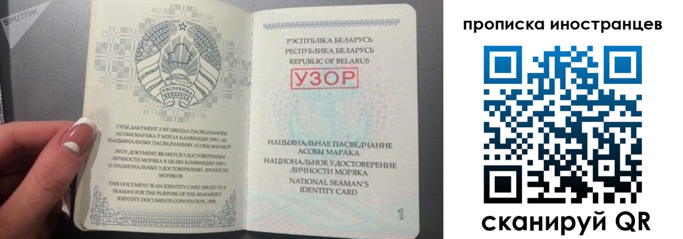 пропишу в квартире в Ревде